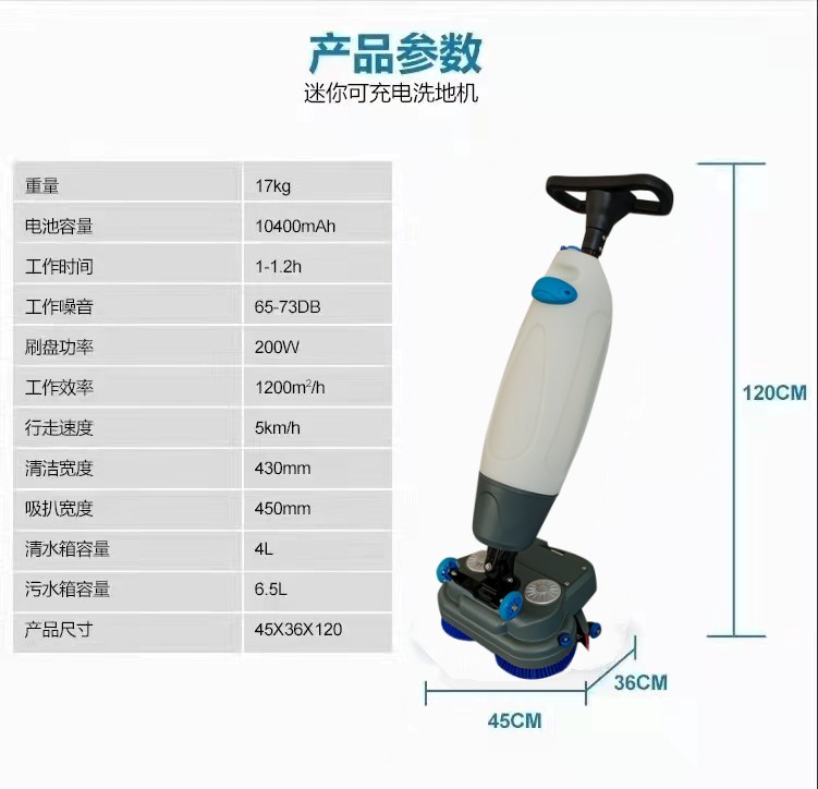 闵行推荐几款深受欢迎好评的扫地机