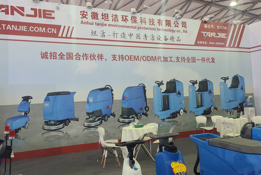 闵行坦洁自动手推式洗地机厂家报价电话